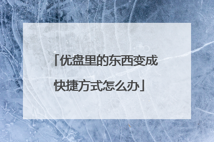 ������Ķ�����ɿ�ݷ�ʽ��ô��