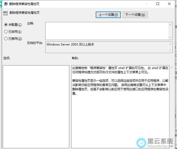 ѡ��δ����