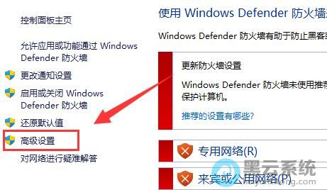 �򿪸߼�����