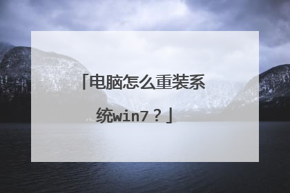 ������ô��װϵͳwin7��