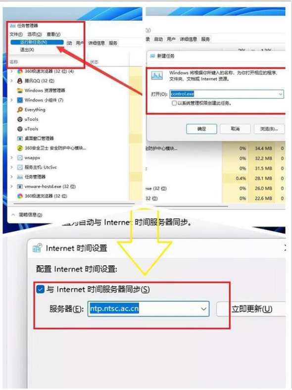 Win11������������ô�죿