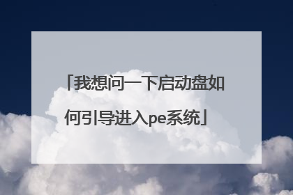 ������һ�������������������peϵͳ