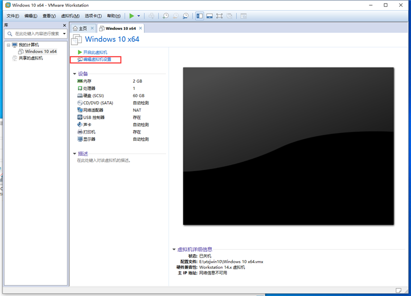 �������ôʹ��U�̹���װϵͳ�������U�̹���װWin10.gho��ϸ��������