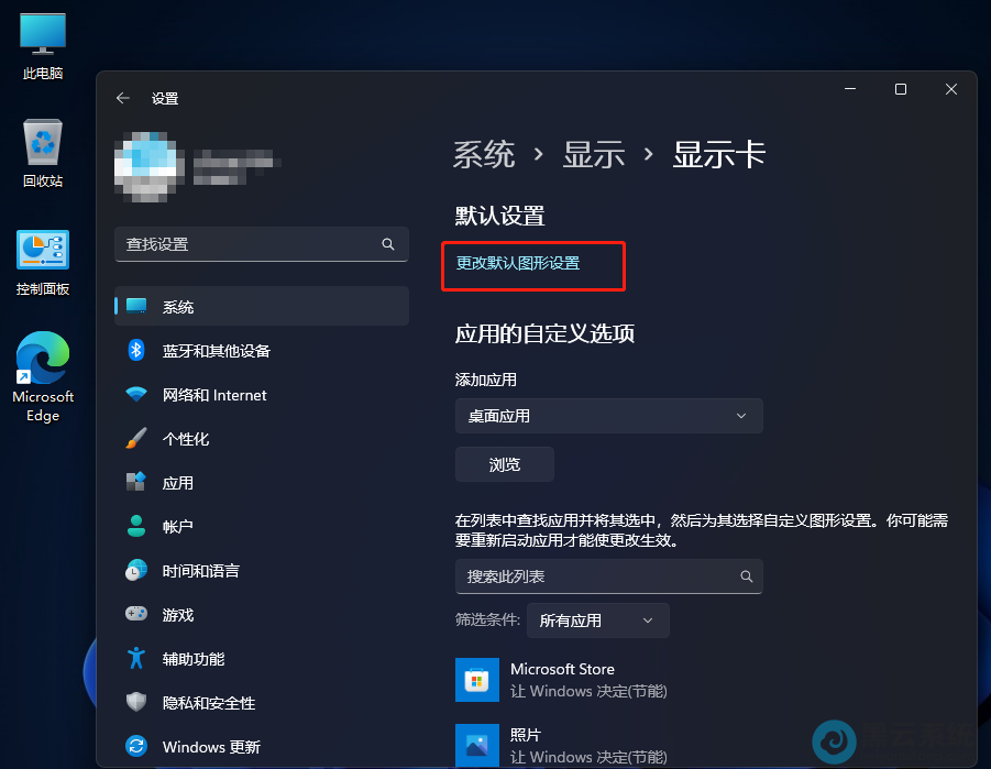 �������Ĭ�ϵ�ͼ������