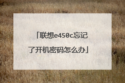 ����e450c�����˿���������ô��