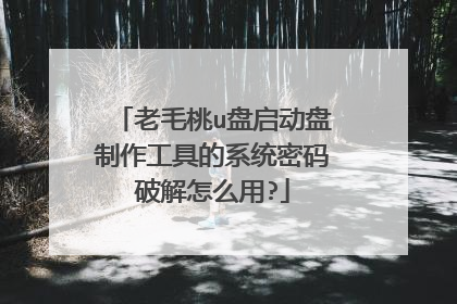 ��ë��u���������������ߵ�ϵͳ�����ƽ���ô��?