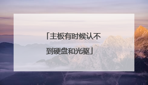 ������ʱ���ϲ���Ӳ�̺͹���