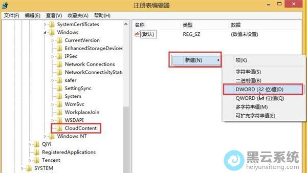 �½�һ��DWORD32λֵ