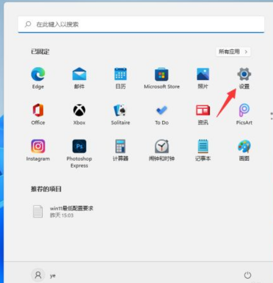 Win11无法安装软件怎么办?