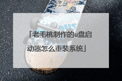 ��ë��������u����������ô��װϵͳ