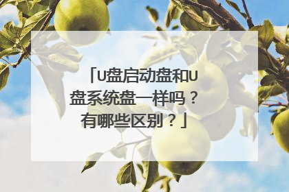 U�������̺�U��ϵͳ��һ��������Щ����