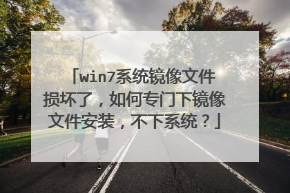 win7ϵͳ�����ļ����ˣ����ר���¾����ļ���װ������ϵͳ��