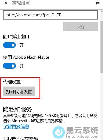 ����򿪴�������