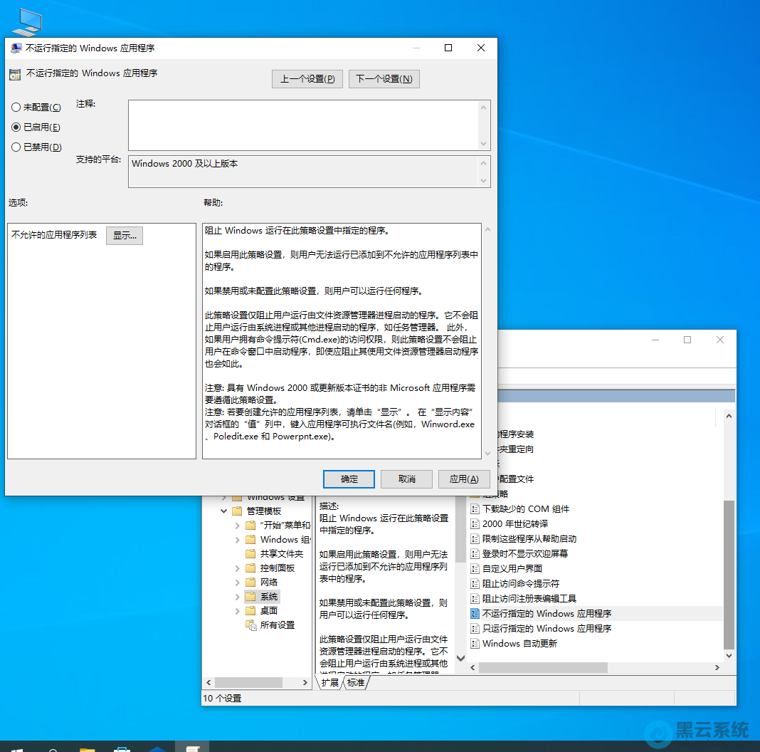 查看是否有cmd.exe选项