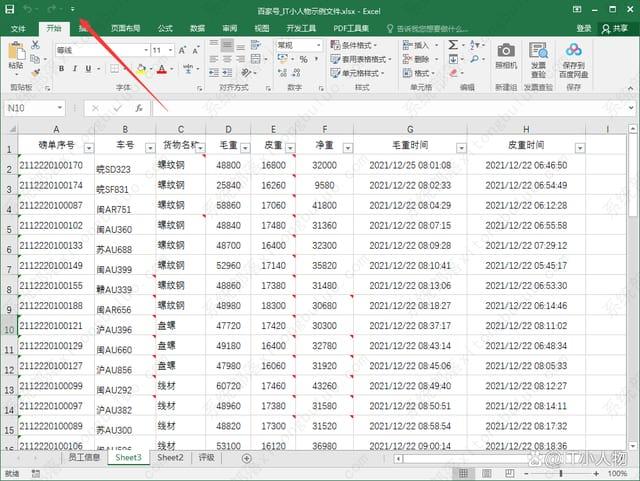 excel��ô��ʾ��ӡԤ����ť��excel���ô�ӡԤ��ѡ���