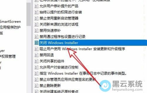 �򿪹ر�Windows installer