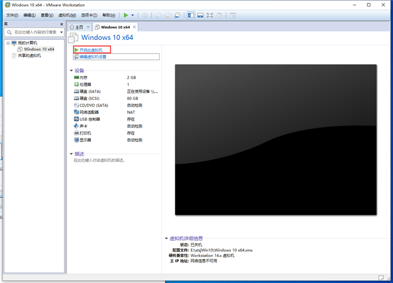 �������ôʹ��U�̹���װϵͳ�������U�̹���װWin10.gho��ϸ��������