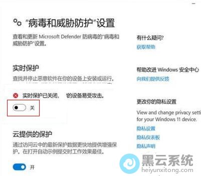 �ر�ʵʱ��������