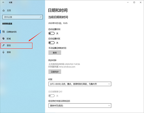 Win10�����뷨��ν��������أ�Win10���뷨���÷���