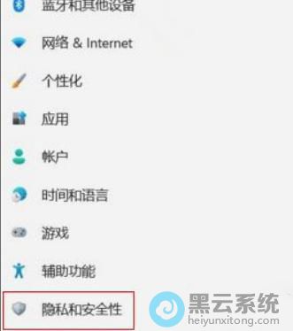 �����˽�Ͱ�ȫ��