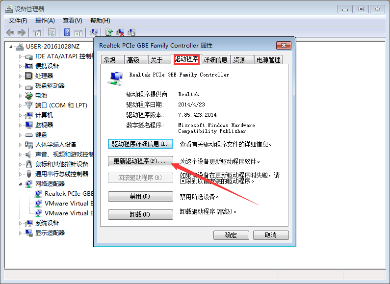 win7卸载360后不能上网的解决办法