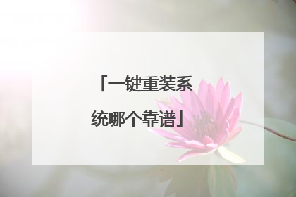 һ����װϵͳ�ĸ�����