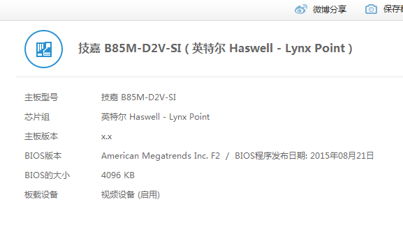 ��ο��ٲ鿴���������ͺ���Ϣ_���ٲ鿴���������ͺ���Ϣ�Ĳ���