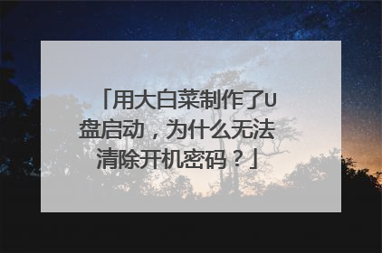 �ô�ײ�������U��������Ϊʲô�޷�����������룿