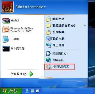 Win8打印照片出错提示“存储空间不足,无法处理此命令”怎么解决