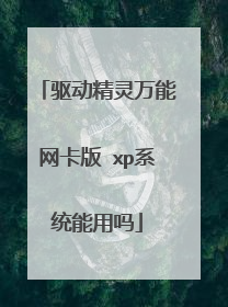 ������������������ xpϵͳ������