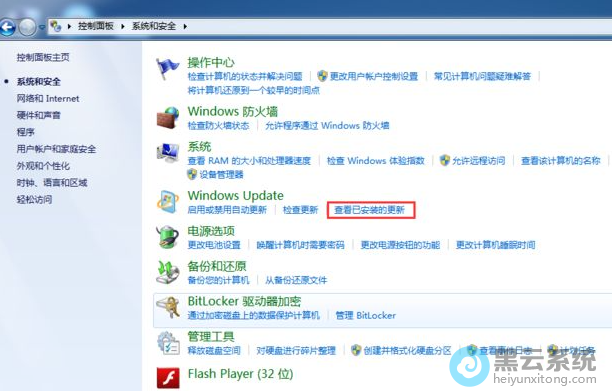 ����鿴ϵͳ�Ѱ�װ�ĸ���