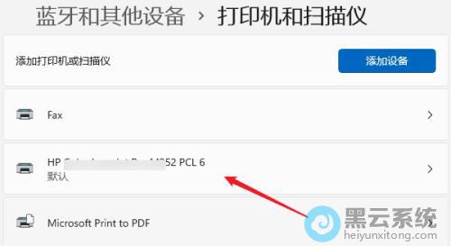 ѡ�����Ҫ���ù����Ĵ�ӡ������