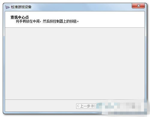 设置游戏手柄 73-160S1150617-50-water.jpg