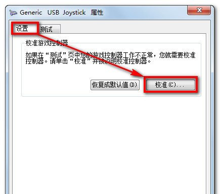 设置游戏手柄 73-160S1150616-53-water.jpg