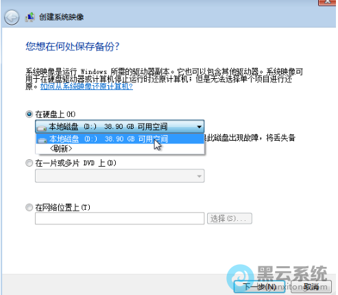ѡ�񱸷ݵ�һ������