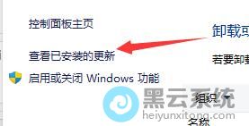 ����鿴�Ѱ�װ�ĸ���