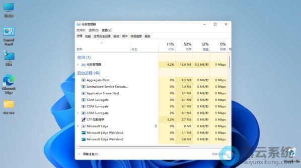 找到资源管理器