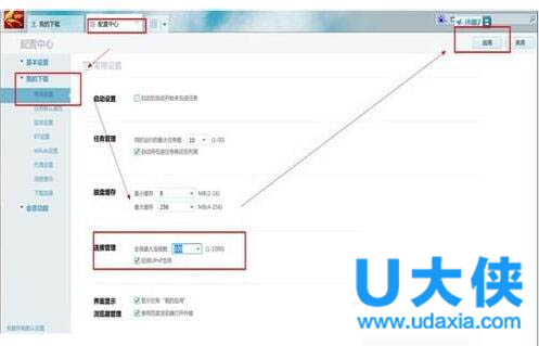 StormMedia是什么文件夹?StormMedia更改方法