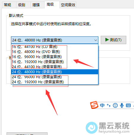 ѡ��ǵ�ǰ����Ƶ�ʺ�λ��ȵ�����