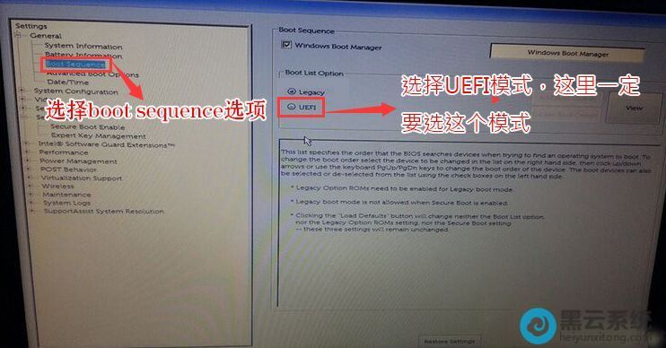选择设置为uefi