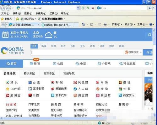 IE浏览器 73-160Z5112646-water.jpg