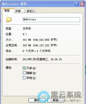 �򿪹����ļ�������