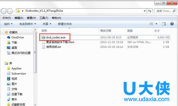 ��ΰ�װDVD��������DVD��������װ�̳�