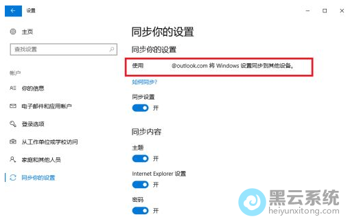ʹ��Microsoft�˻���¼