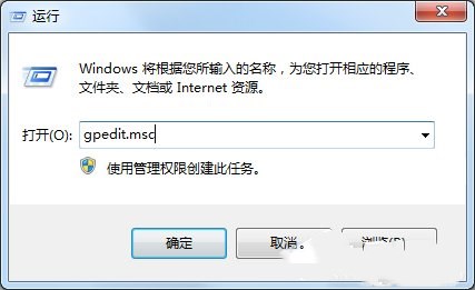 Win7本地安全策略在什么地方?