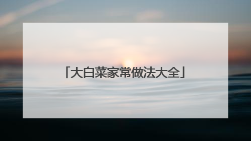 ��ײ˼ҳ�������ȫ