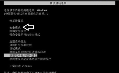 Win10专业版分辨率超出范围黑屏怎么办?