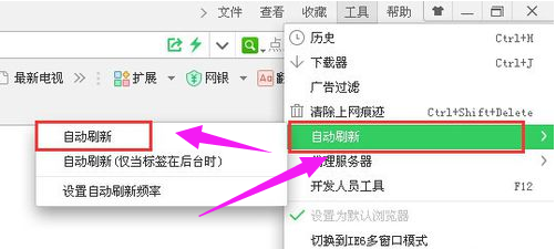 ������ҳ��ô�����Զ�ˢ�£�