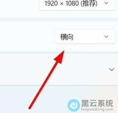 默认屏幕为横向