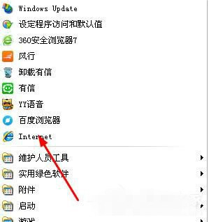 IE浏览器 73-160Z5112645-50-water.jpg
